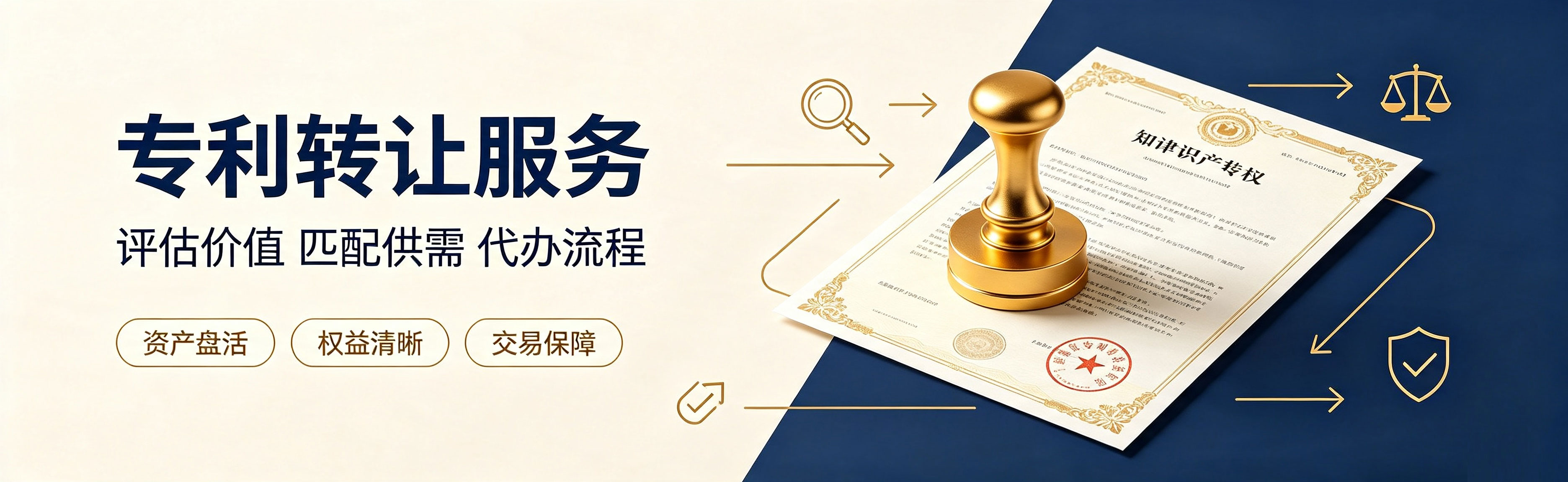 发布专利